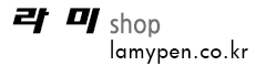 Lamy-shop